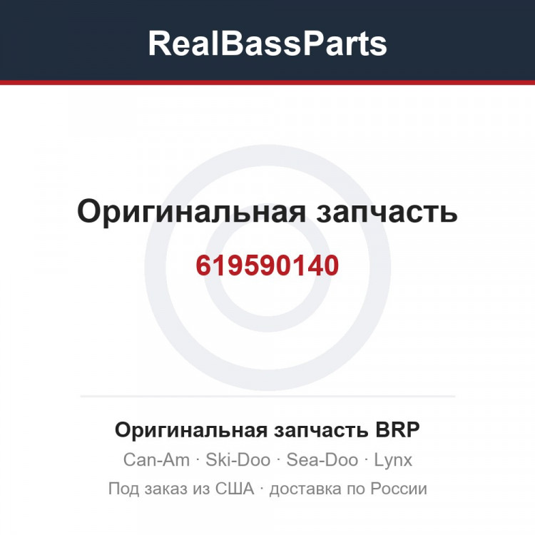 619590140