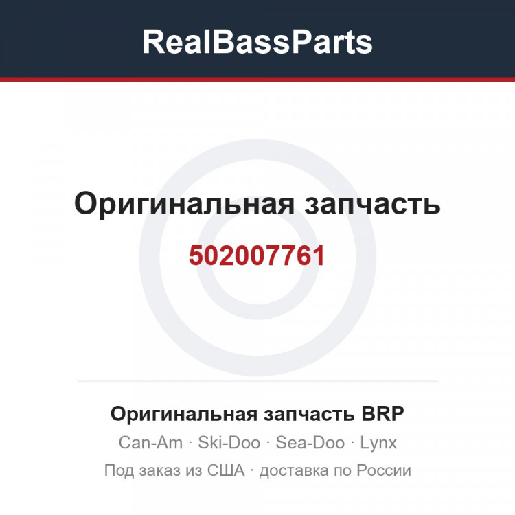 502007761