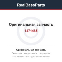 1471485