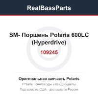 SM-109245 Поршень Polaris 600LC (Hyperdrive) 