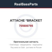 705600795 ATTACHE *BRACKET