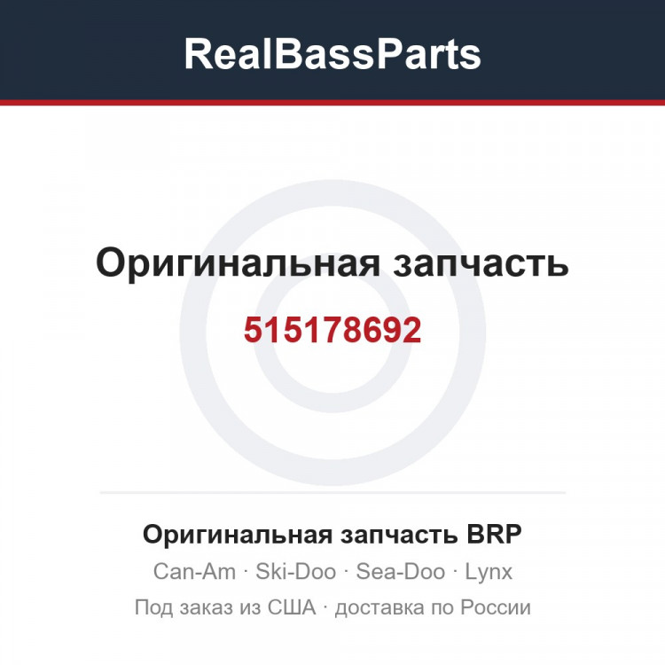 515178692