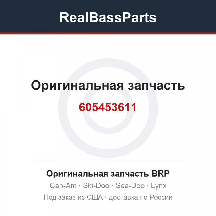 605453611