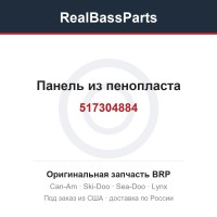 517304884 Панель из пенопласта