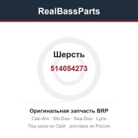 514054273 Шерсть