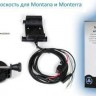 010-11654-06 Крепление навигатора морское Garmin 