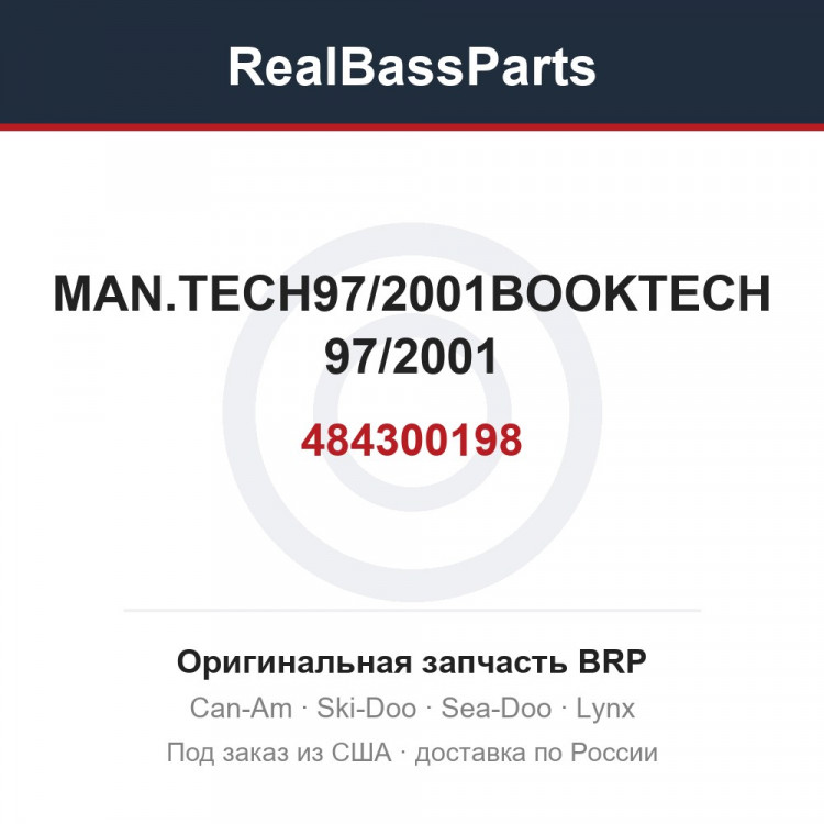 484300198 MAN.TECH97/2001BOOKTECH 97/2001