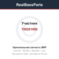 705201950 Участник