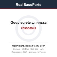 705500542 Goup.surete шпилька