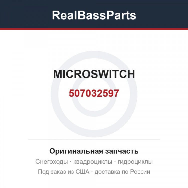 507032597 MICROSWITCH