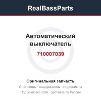 710007039 Автоматический выключатель