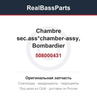 508000431 Chambre sec.ass*chamber-assy, Bombardier
