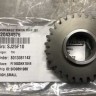 420934102 Шестерня коробки передач 28T  Can-Am 420434576 