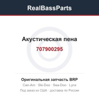 707900295 Акустическая пена