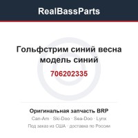706202335 Гольфстрим синий весна модель синий