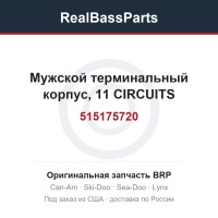 515175720 Мужской терминальный корпус, 11 CIRCUITS