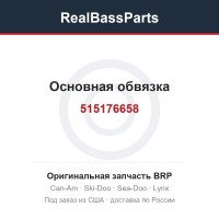 515176658 Основная обвязка