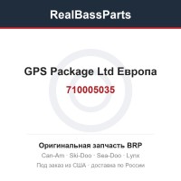 710005035 GPS Package Ltd Европа
