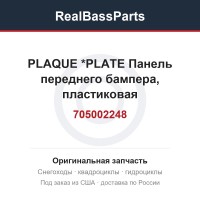 705002248 PLAQUE         *PLATE  Панель переднего бампера, пластиковая