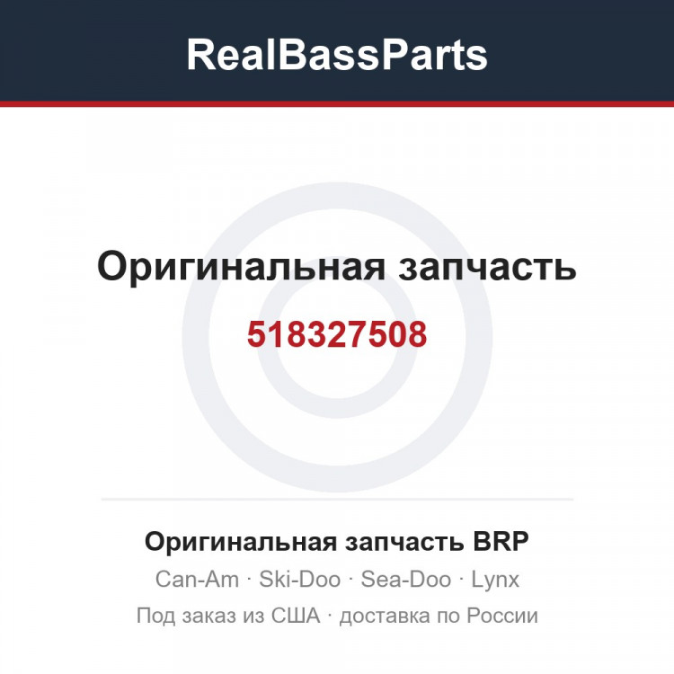 518327508