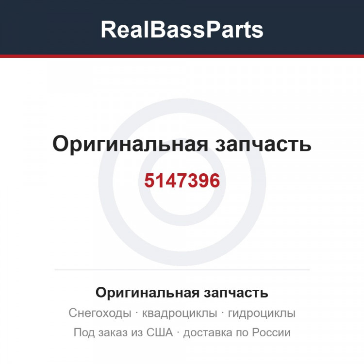 5147396