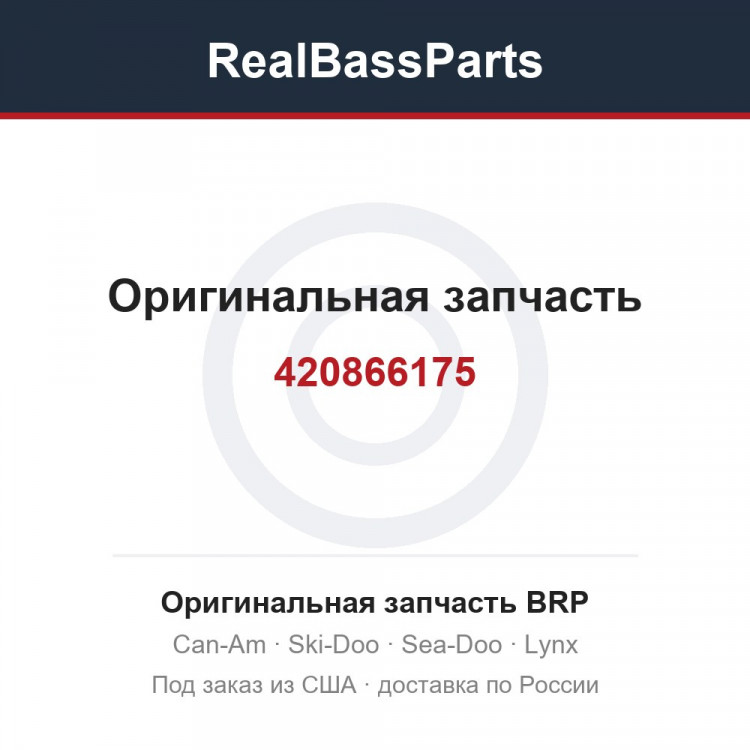 420866175