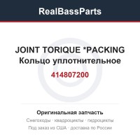 414807200 JOINT TORIQUE  *PACKING  Кольцо уплотнительное