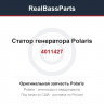 Статор генератора Polaris Sportsman 850XP 4011427