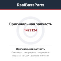 1472124