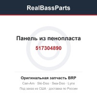 517304890 Панель из пенопласта