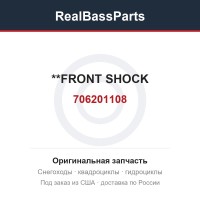 706201108 **FRONT SHOCK