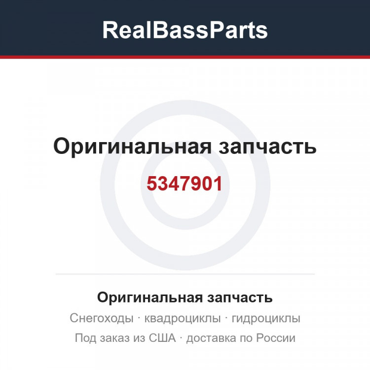 5347901