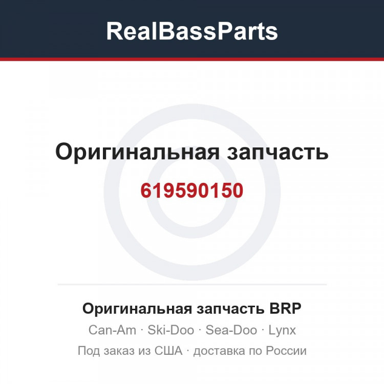 619590150
