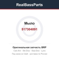 517304891 Мыло