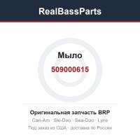 509000615 Мыло
