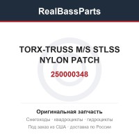 250000348 TORX-TRUSS M/S STLSS NYLON PATCH