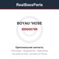 509000769 BOYAU *HOSE