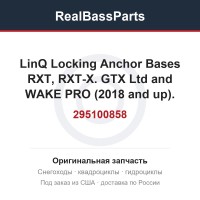 295100858 LinQ Locking Anchor Bases RXT, RXT-X. GTX Ltd and WAKE PRO (2018 and up). FISH P