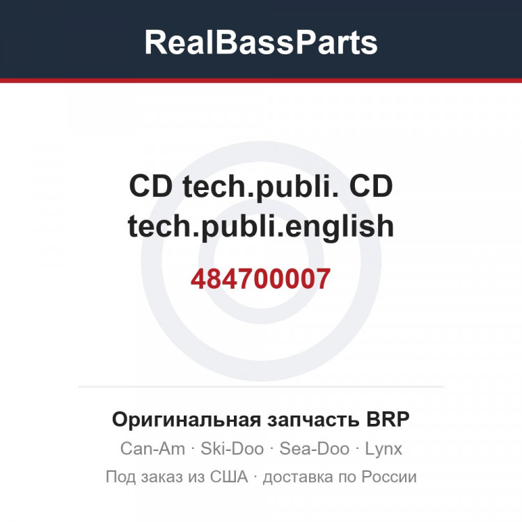 484700007 CD tech.publi. CD tech.publi.english