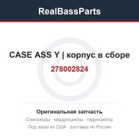 278002824 CASE ASS Y | корпус в сборе