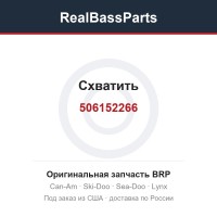 506152266 Схватить