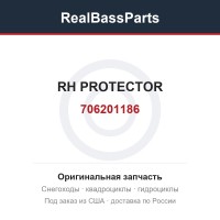 706201186 RH PROTECTOR