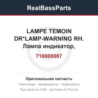 710000007 LAMPE TEMOIN DR*LAMP-WARNING RH.  Лампа индикатор, приборной панели