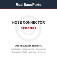 513033821 HOSE CONNECTOR