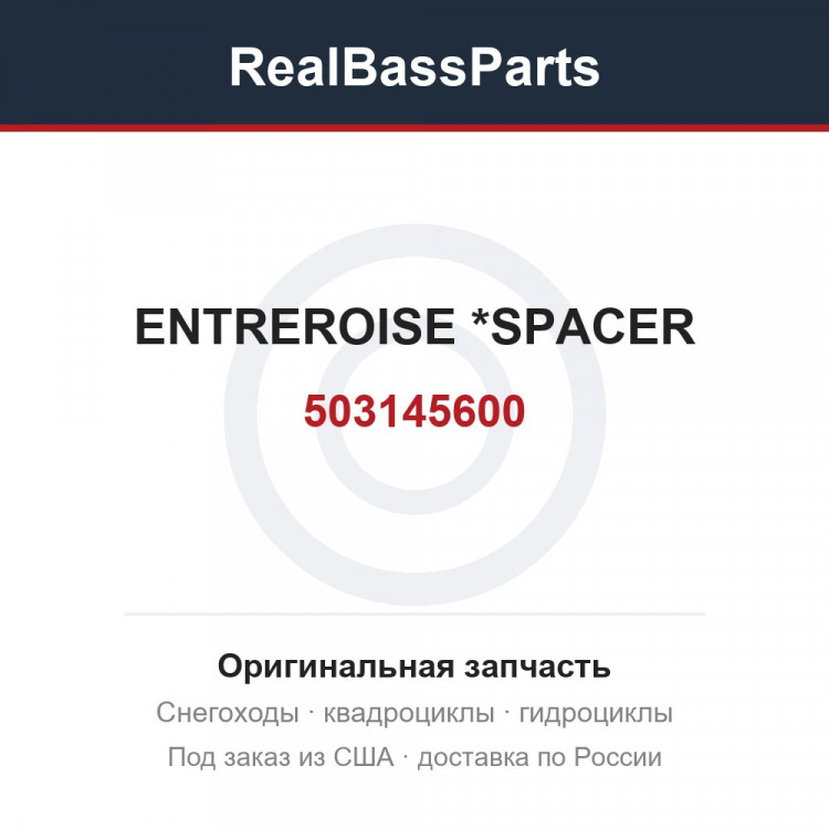 503145600 ENTREROISE     *SPACER
