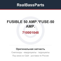 710001048 FUSIBLE 50 AMP.*FUSE-50 AMP.