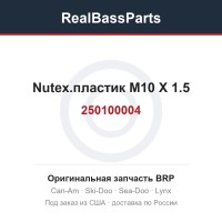 250100004 Nutex.пластик M10 X 1.5