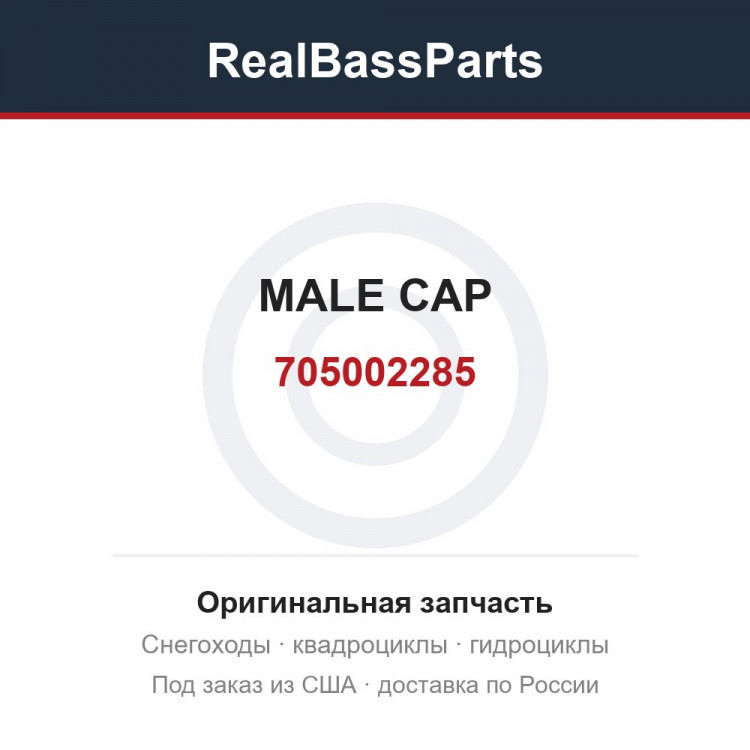 705002285 MALE CAP