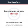 510005394