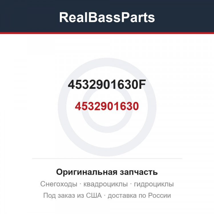 4532901630F